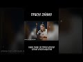 Провал Tiny Bunny #зайчик #5эпизод #tinybunny