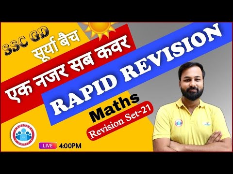 SSC GD | SSC GD 2021 | SSC GD Maths Practice Set | Surya batch Maths Rapid revision #21