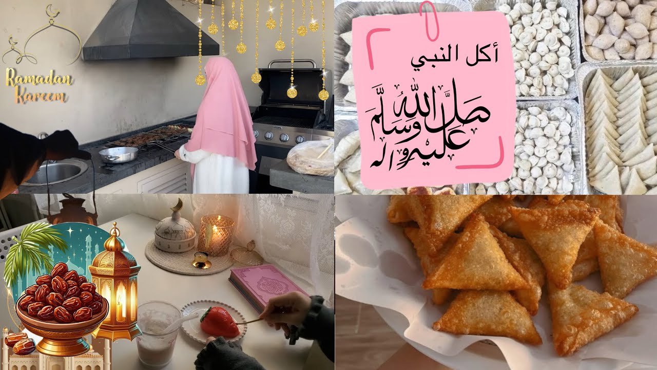 رمضان 2026🌷، تجهيزات أهم الأطباق الاساسية على سفرة رمضان 🌙