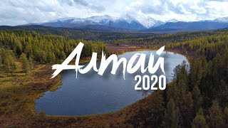 Горный Алтай 2020 (Drone Video)