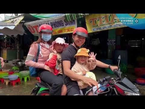 Trailer: Oι ΕΙΚΟΝΕΣ με τον Τάσο Δούση ταξιδεύουν στο Βιετνάμ - Μέρος 6ο (02/12 20:00)