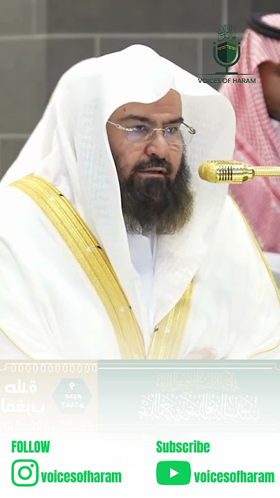 Surah Taha Powerful Recitation | Sheikh Sudais | Voices of Haram