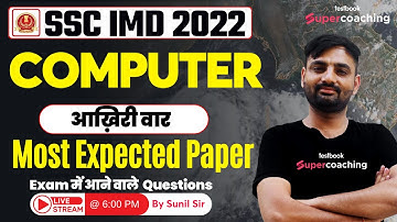 SSC IMD Computer Science 2022 | Computer Most Expected Paper for SSC IMD 2022 | By Sunil Sir