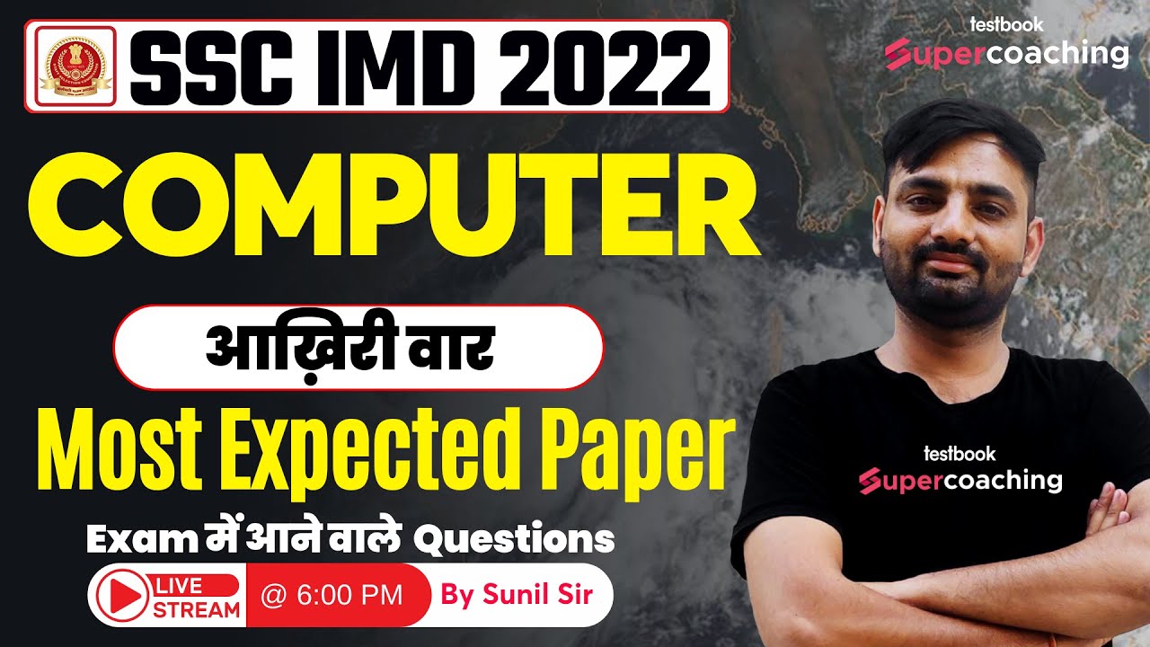 SSC IMD Computer Science 2022 | Computer Most Expected Paper for SSC ...