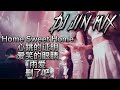 DJ JIN MIX Home Sweet Home X 心跳的证明 X 爱笑的眼睛 X 雨爱 X 删了吧 DJ JIN MIX Home Sweet Home X 心跳的证明 X 爱笑的眼睛 X 雨爱 X 删了吧