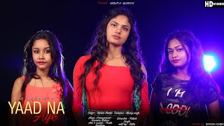 Yaad Na Aaye - Sudipa Biswas | Female Version | Akull | Angel Rai | Heartbreak Anthem 2022