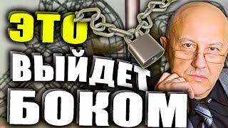 Оппозиция в России выйдет им боком! Андрей Фурсов! Новости 7 24