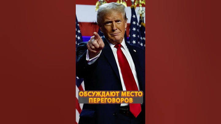 🤯ГОРДОН: СРОЧНО! Переговоры КИЕВ-МОСКВА-ВАШИНГТОН #shorts