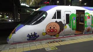 【アンパンマン列車】瀬戸大橋線 8000系 特急しおかぜ21号 松山行き 岡山駅発車
