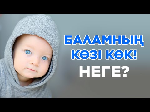 Бейне: Біртүрлі және әдеттен тыс психикалық бұзылулар