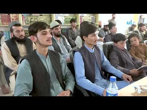 برگزاری کنفرانس علمی کتاب پل بسوی فردایی بهتر در تخار