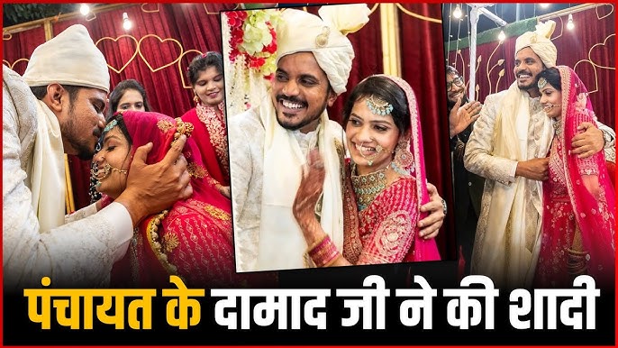 Aasif Khan Wedding : पंचायत वेब सीरीज के 'दामाद जी' ने की शादी, जानिए कौन  हैं Aasif की पत्नी