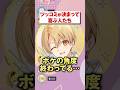 背景で大喜利する人たち #stprスプラ杯 ころん/るぅと/あっきぃ/ぷりっつ