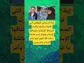 إبنة البرلماني الإيطالي التي فاجأت والدها لايك ترند الله شعر معلومات اكسبلور اقنباسات 100 إبنة البرلماني الإيطالي التي فاجأت والدها لايك ترند الله شعر معلومات اكسبلور اقنباسات 100