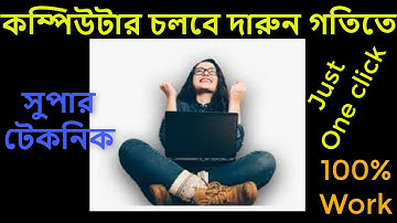 How to make your Computer & Laptop super fast just a click