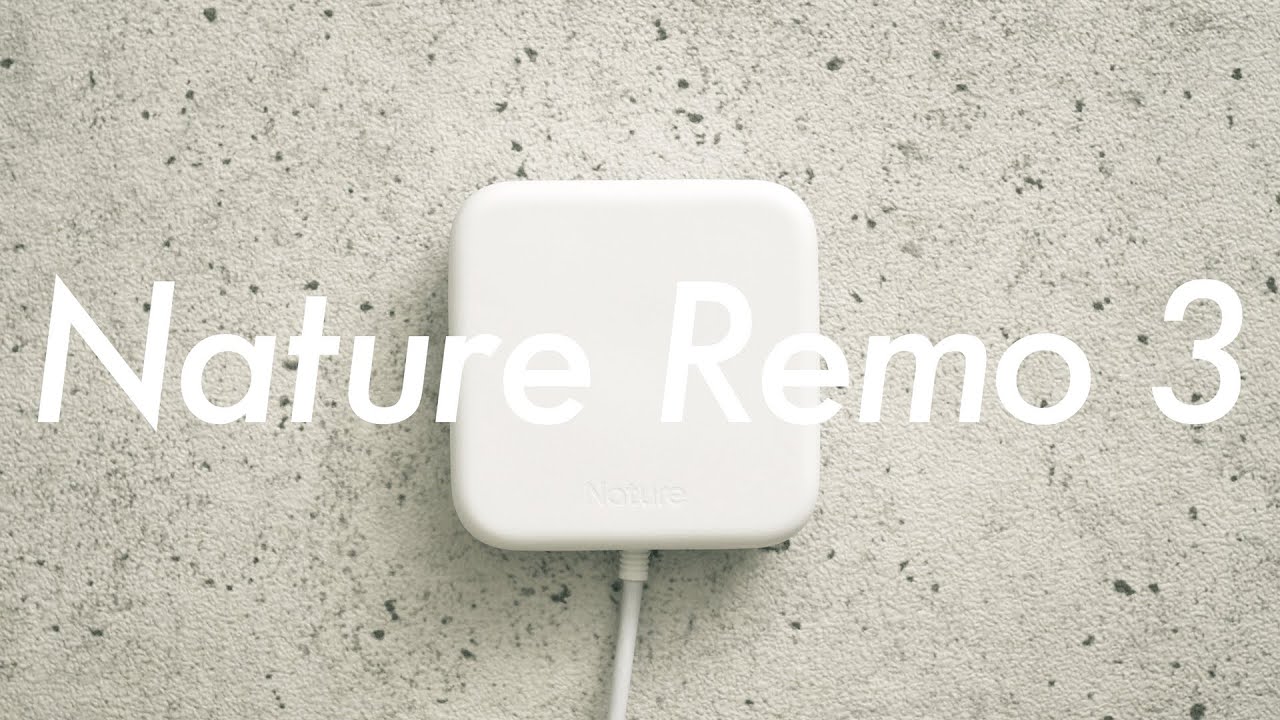 スマートリモコンNature Remoの最新機種 / Nature Remo 3 比較レビュー