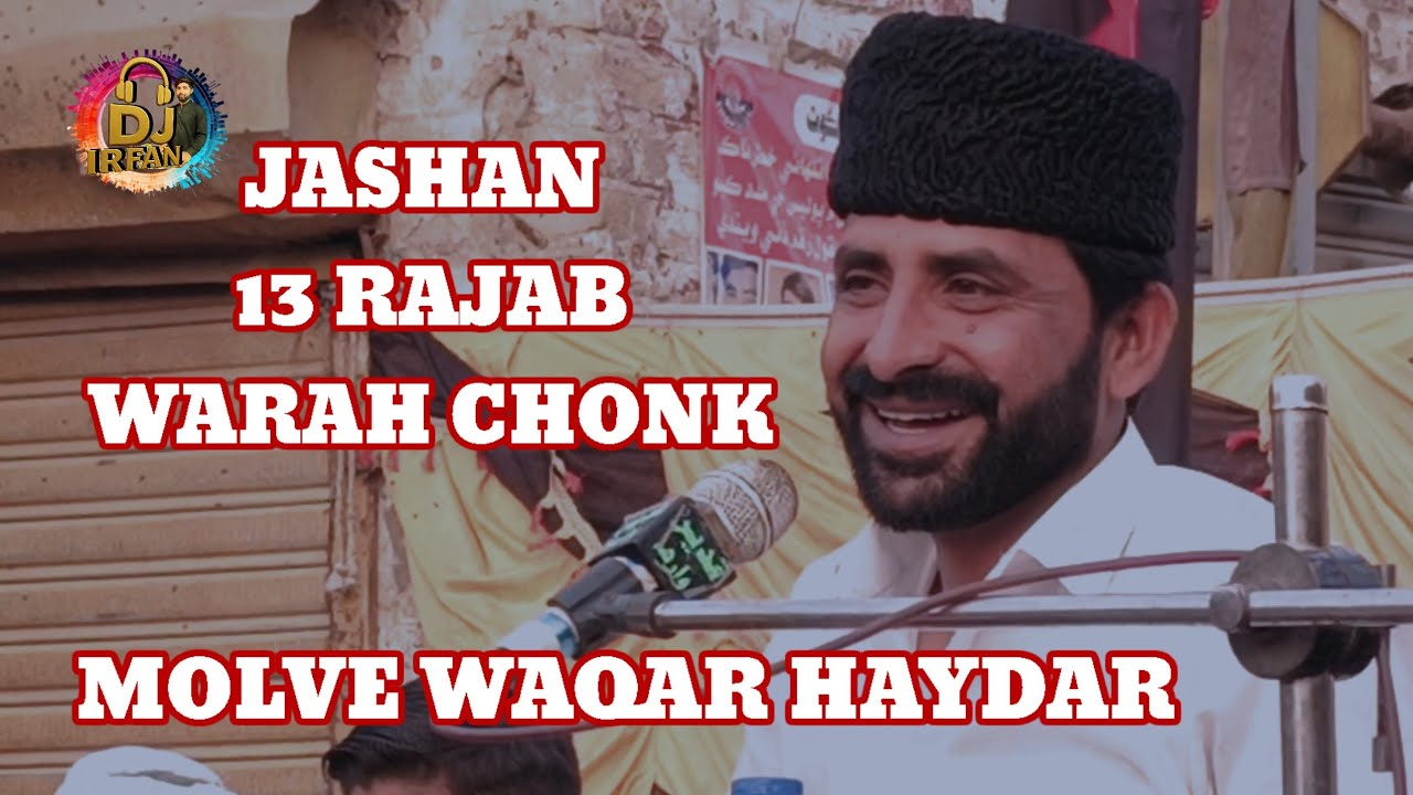 MOLVE WAQAR HAYDIR // JASHAN 13 RAJIB WARHA CHONK 2026 SINDHI MAJLIS