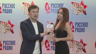 Интервью МакSим на фестивале "Звезды Русского Радио", 29.04.17