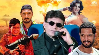 नाना पाटेकर की सुपरहिट हिंदी मूवी (HD) | Bollywood Superhit Action Movie