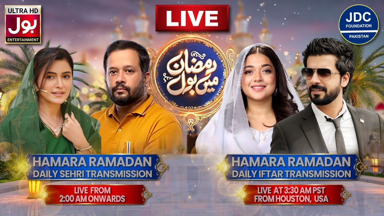 Live | Hamara Ramadan With Maya Khan And Zafar Abbas | JDC | Sehri Transmission 2026 | BOL News
