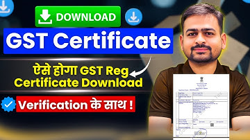 How to Download GST Certificate | GST Download Registration Certificate from GST Portal