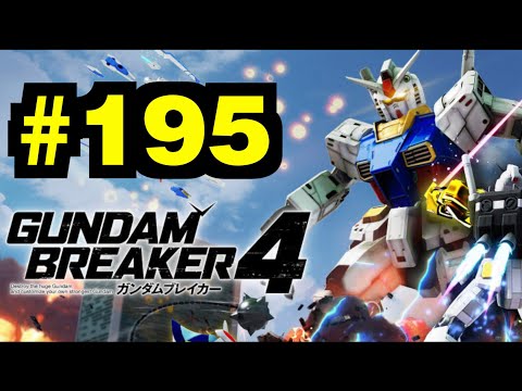 一週搜遊#195 ｜Gundam Breaker 4 ｜英雄傳說 閃之軌跡：北方戰役｜寶可夢集換式卡牌遊戲口袋版