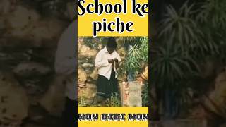 School Ke Piche Comedy Video Video Shorts Life Comedy