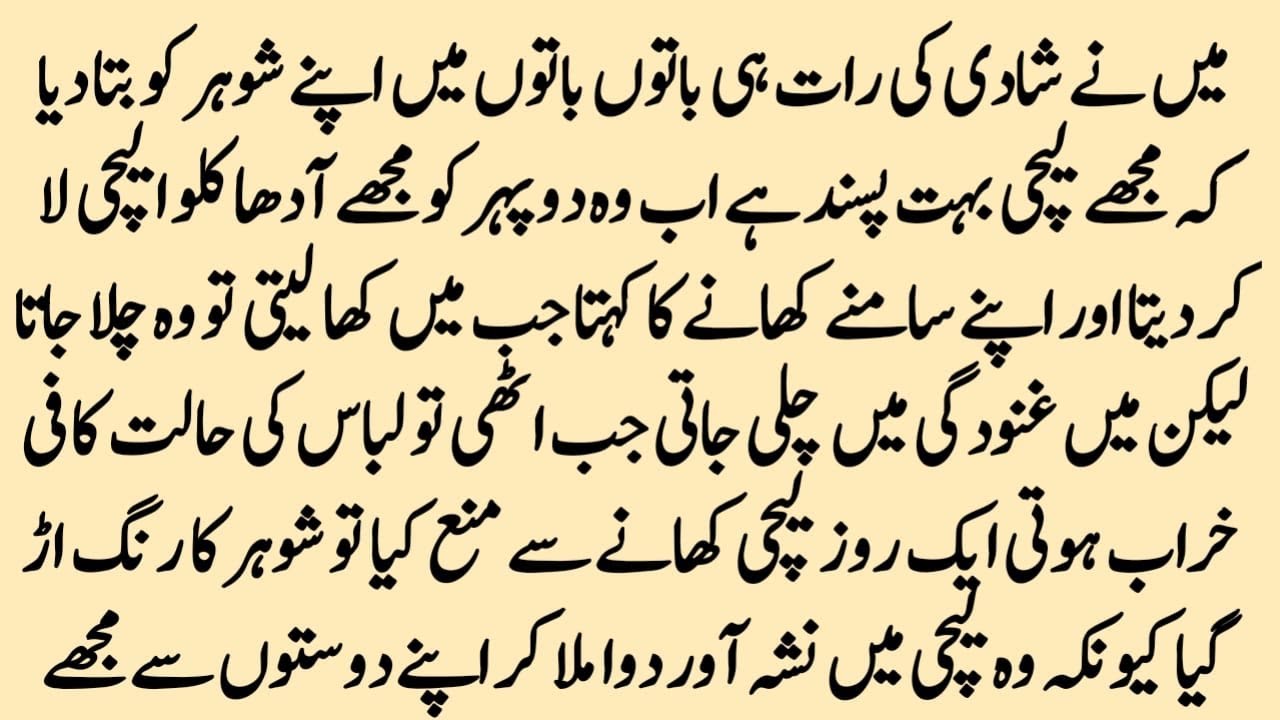 HEART WARMING  LOVE STORIES || VERY EMOTIONAL TRUE STORY || AU LOVE STORIES