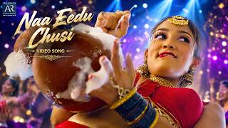Naa Eedu Chusi Item Song 4K | Etlu - Meeku Telusa | Telugu Movie Songs | AR Music Telugu