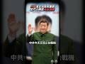 中共1:1複製台灣總統府!外媒揭模擬攻台演練!│#鄭弘儀 #shorts #軍演 #習近平 中共1:1複製台灣總統府!外媒揭模擬攻台演練!│#鄭弘儀 #shorts #軍演 #習近平