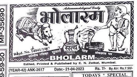 21/04/23 daily chart II part 1 II #video