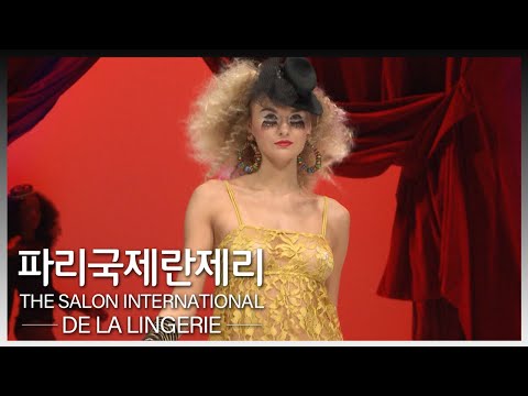[SALON <strong>INTERNATIONAL</strong> DE LA LINGERIE 2016] #LINGERIE #fashion show｜<strong>EP</strong>.5-1