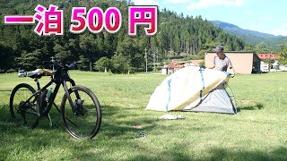 自転車100km+500円ソロキャンプ+肉！ 琵琶湖一周自走300kmのビワイチバイクパッキングの旅 Vol.2