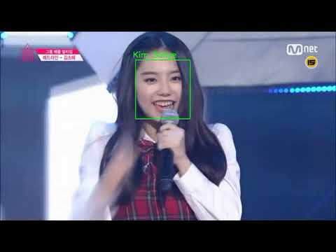 기계학습 기반 얼굴인식(2018년)
