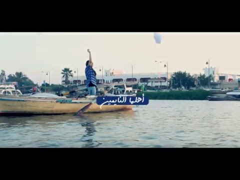 البنت اللي سهرانة حنان ماضي و علي الألفي