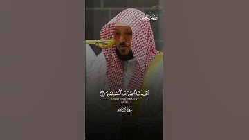 .تلاوة فضيلة الشيخ د.#ماهر_المعيقلي من صلاة العشاء 16 ربيع الآخر 1446هـ.