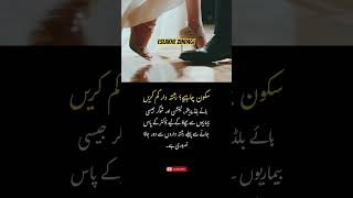 beautiful words #quotes #poetry #quotes #muslimcontent #love #motivation #hadith