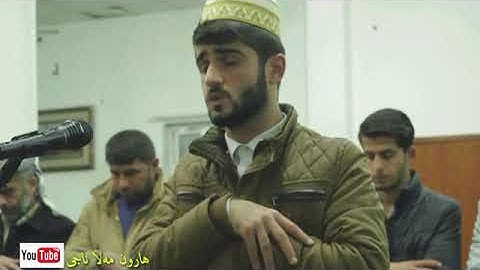 تلاوة خيالية مؤثرة جدا بصوت الشاب هارون ناجي الكردي.