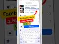 Facebook reels upload karne ka Sahi tarika #shorts #short #viralshorts