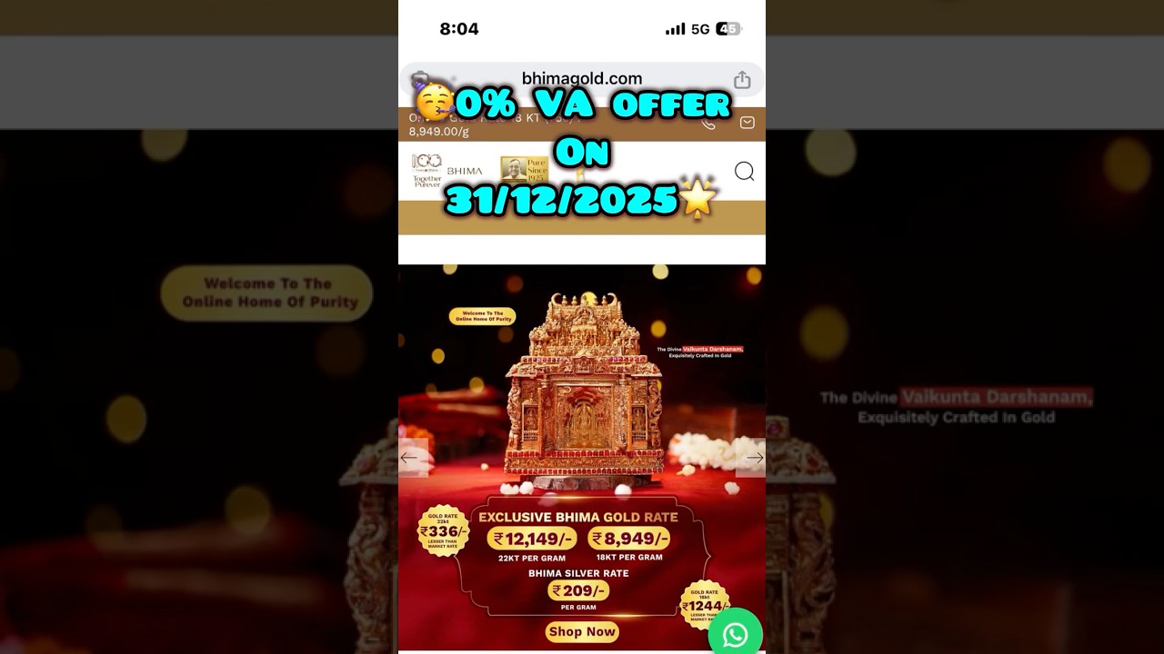 0%VA Offer 🥳 New Year-ஐ சேமிப்புடன் தொடங்குங்கள்! Bhima Jewellery Dec 31 🔥