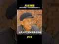 15歲女孩親眼目睹父親殘忍一面,父親講述被命運捉弄的一生 #神秘老樹 #案件 #探案 #懸案 #懸疑