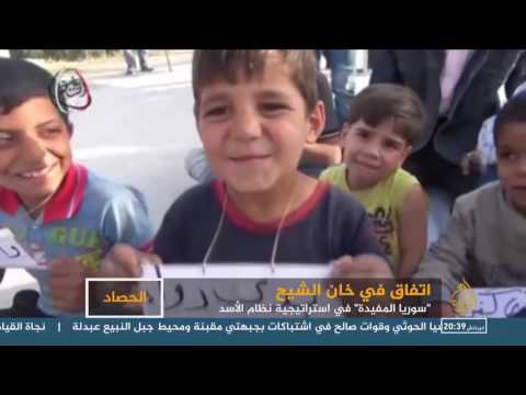 نظام الأسد.. كل الطرق تؤدي إلى إدلب