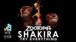 Try Everything (From "Zootopia"/Soundtrack) - Shakira