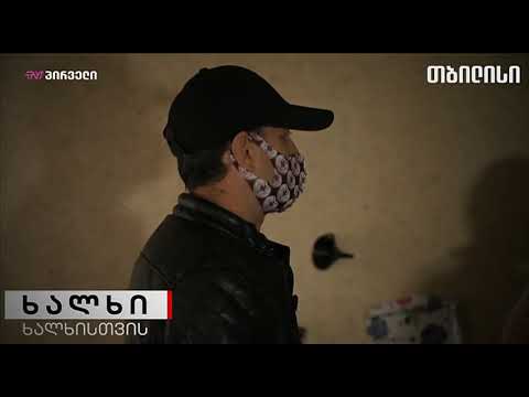 ხალხი ხალხისთვის მაია სტეფნაძესთან ერთად