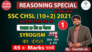 SSC CHSL Complete Revision  #Syllogism  #अंतिम​ शपथ# By Sourabh Sir