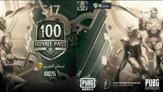 تصميم ل 100 RP في PUBG MOBILE