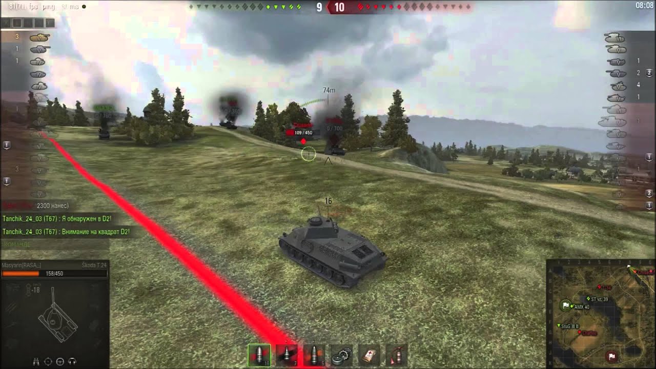 Шкода т 24