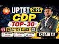 UPTET 2026 CDP TOP-30 Questions | Practice Class-02 | (19 JUNE 2026; 12:00 PM)