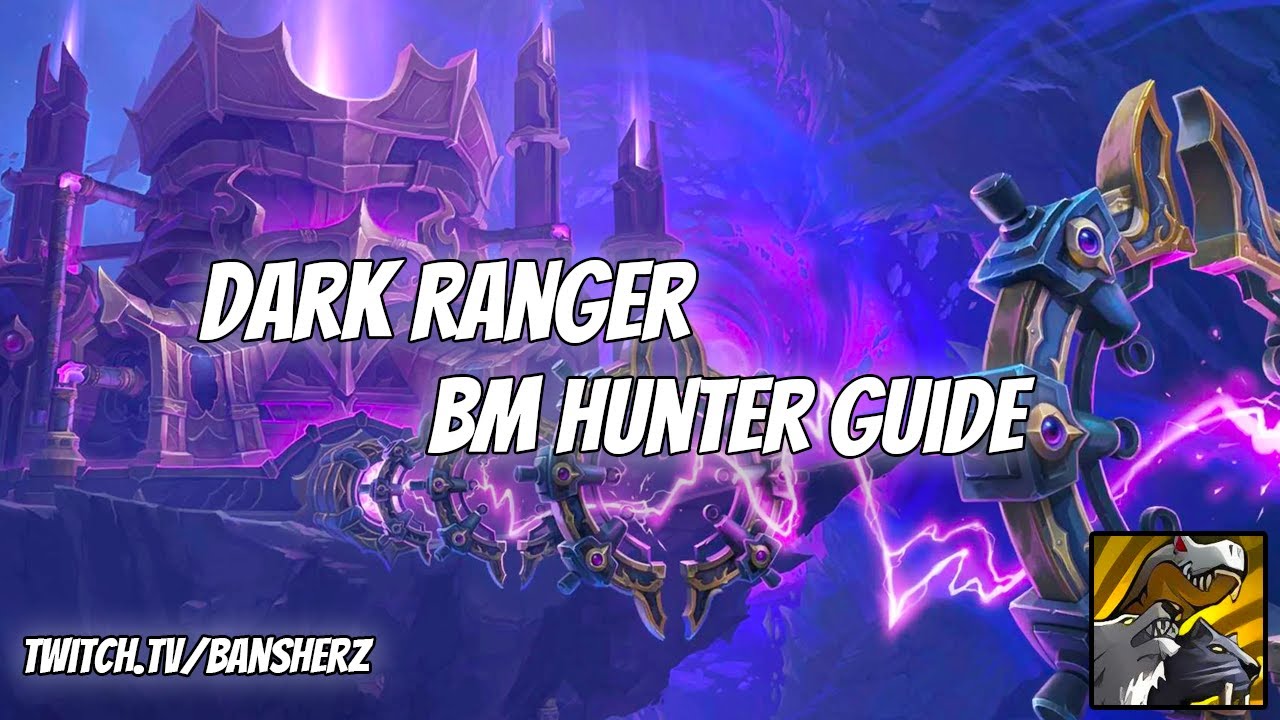 Полное руководство по Dark Ranger BM Hunter (Война Внутри, патч 11.2)