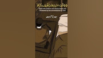 القران الكريم | سورة الرعد| القارئ عبد الباسط عبد الصمد | تلاوة خاشعة جميلة جدا 🤲❤️ | حالات واتس,